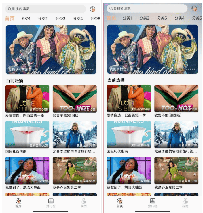 getapp影视APP源码 反编译APP附教程-千里码资源库